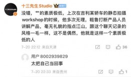 黑来网今日爆料,揭秘娱乐圈惊人内幕