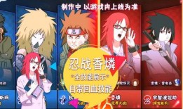 忍战樱爆料视频,揭秘神秘忍者组织内部秘密