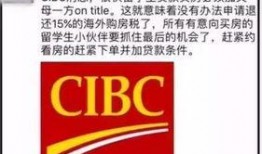 中行最新爆料是真的吗,真相揭秘，是真是假？