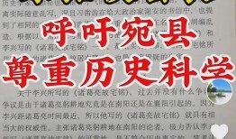 襄阳今日头条新爆料,重磅爆料！揭秘襄阳最新热点事件内幕