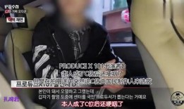 韩国选秀爆料视频完整版,完整版爆料视频深度解析