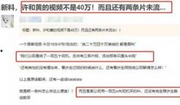 第一个高招爆料视频,首个爆料视频曝光招生内幕